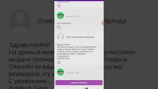 надоедливый покупатель