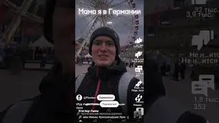 гитлер  #fyp #рекамендации