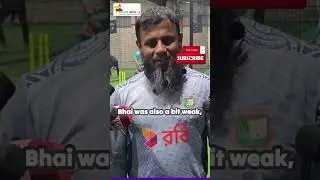 Challenges Faced by the Physiotherapist in Cricket  #bcbnews #news #bd_cricket #soriful_islam