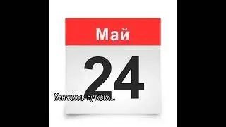 #9класс #10класс