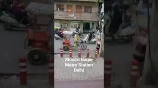 Shastri Nagar Metro ⛽ ⛽ ⛽ ⛽ 🚉 Delhi Metro