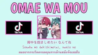 [Thai Sub] deadman 死人 - 