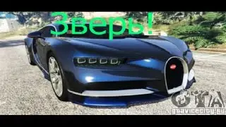 Buggati Cheron Это просто зверь O_o