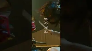 BRAHMAN「賽の河原」