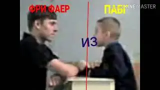 ПОШЁЛ нахуй сука