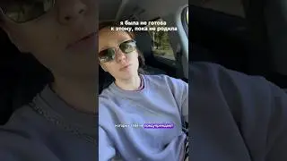 Никто не говорит об этом до родов #дети #двойня