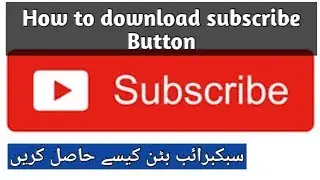 how to download subscribe button | how to download subscribe button from google