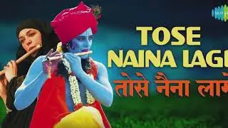 Tose Naina Lage | Anwar | ConcertHallMix