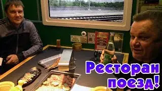 Theme restaurant Train!