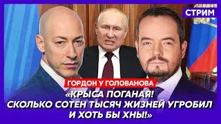 Гордон. Белгороду и Москве конец, травля «Квартала», удары по Уралу, поросячий генерал Поворознюк