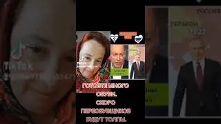 О ПЕРЕОБУВЩИКАХ.ВРЕМЯ ПРИШЛО.