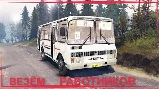 ВЕЗЕМ РАБОЧИХ В SPINTIRES ПО СЕТИ НА ПИРАТКЕ С МОДАМИ | Super_Cheez |