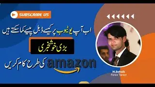 YouTube Sy Double Pasy kamay || YouTube New Update ||  #Amazone