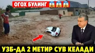 ДАХШАТ 2 МЕТИР СУВ БОСАДИ ХАЛК ОГОХ БУЛИНГ..