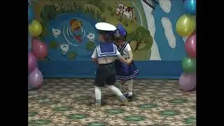 танец ты морячка я моряк