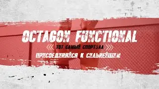 OCTAGON PROMO | Crossfit | #MOVIE44