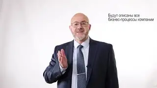 Как сделать компанию хорошо управляемой и легко масштабируемой
