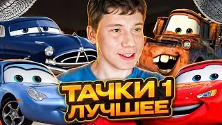 МИСТЕР БИЗНЕС СМОТРИТ 