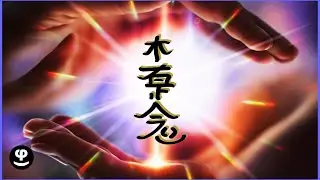 Deep Sleep with Reiki Love and Healing