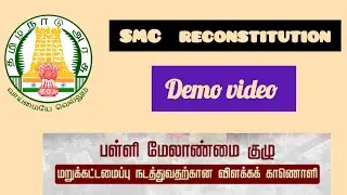 SMC மறுகட்டமைப்பு செய்வது பற்றிய முழு விளக்க காணொளி // smc reconstitution full demo video