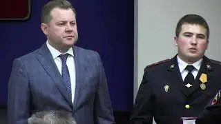 Награждение