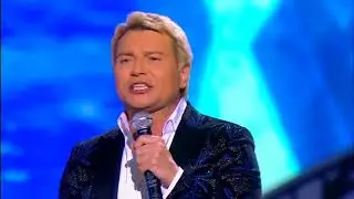 Басков - Потолок ледяной