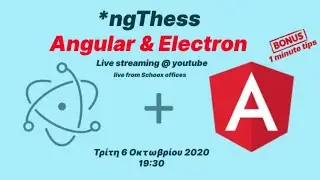 *ngThess - Angular & Electron