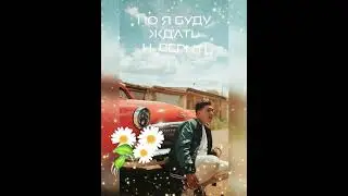 Жандаурен -Первая любовь. @jazzdauren#новинка2024