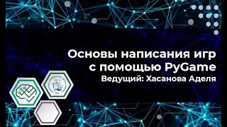 Простейшая игра на Python с помощью PyGame