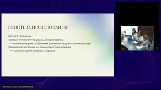 Е.А.  Черняева, А.А.  Шукурлаева - 