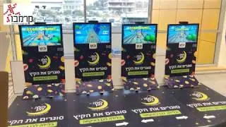 עמדת משחק תפוס את הליד