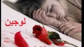 رواية سعوديات في بريطانيا - للكاتبة متكحلة بدم خاينها