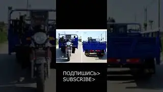[2 AXLES MAX load 5 tons] Tricycle CHINA#Shorts