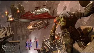 Styx #1. Ну почти добрались...