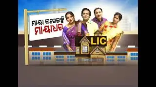 LIC JATRA GFX