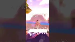 очень важный вопрос #видео #roblox #пажалуйста #robloxedit #edit #роблокс