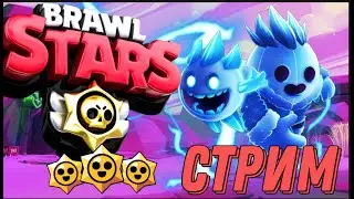 Shorts Brawl_Stars стрим Shorts
