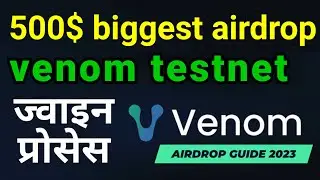 Venom Testnet Airdrop join process || Bondex new update || Venom update today