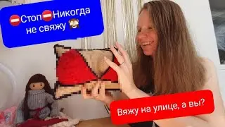 Анапа море 🏖 колесо обозрения 🎡 Заказы /новые МК / Итоги Мая/ Из марафона в Марафон/ сборы в отпуск