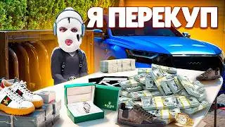 САМЫЙ ПРИБЫЛЬНЫЙ БИЗНЕС НА ПЕРЕПРОДАЖЕ БЕЗ ДОНАТА! ДИКИЙ ЗАРАБОТОК НА ОДЕЖДЕ И МАШИНАХ! (GTA5 RP)