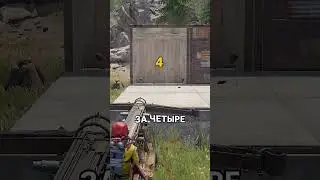 ЛУЧШИЙ СПОСОБ ЭКО РЕЙДА В RUST / РАСТ