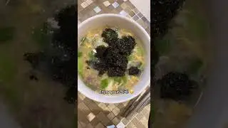 Korean Rice Cake Soup 