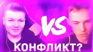 КОНФЛИКТ СО СТРИМОВ ЗОРГАНА И БИСТА!? | ZorGan vs Beast | Нарезка со стримов ZorGan и Beast BS