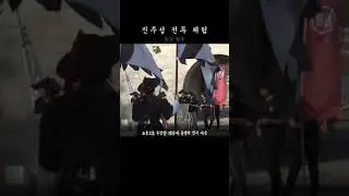 한 눈에 보는 진주성 전투 체험🏹 | KBS 2024 진주성전투와 추모행사 2024.07.27.(토)