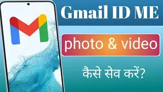 Gmail Par Photo Kaise Save Kare | How to Upload Photos Gmail Account Save Photo
