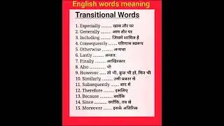 #english #shortsfeed #spokenlanguage #ytshorts #shortsviral #learning