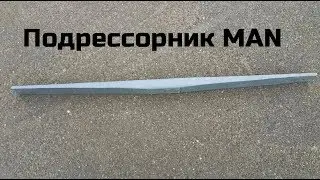 Лист рессоры TES 72799004