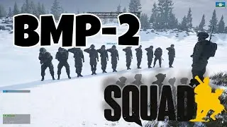 SQUAD. Тех сквад - как смысл жизни.