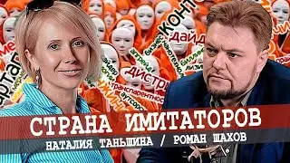 Мусорный язык, или Виват де Голлю!