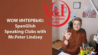 Интервью c Peter Lindsey - британский преподаватель  в наших  SpanGlish Speaking Clubs!